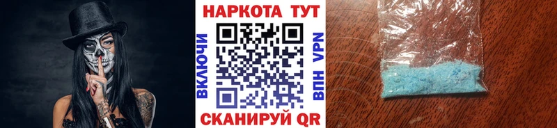 Купить закладку Клинцы A-PVP МЕФ Конопля АМФЕТАМИН Кокаин