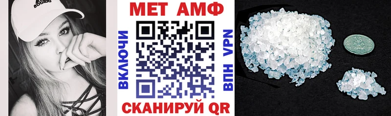 АМФ 97%  MEGA ONION  Клинцы 