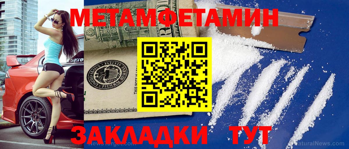 АМФ 98% Клинцы