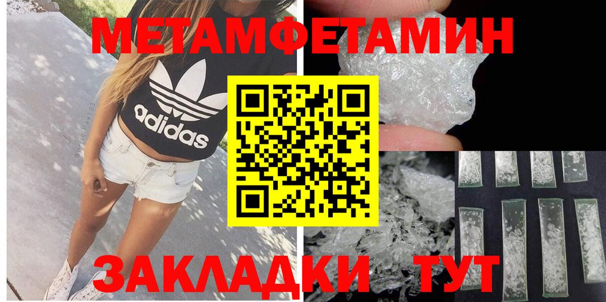 Клинцы  АМФЕТАМИН  Вход с VPN  Amphetamine  АМФЕТАМИН 98% 