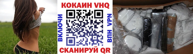COCAIN 98%  Клинцы 