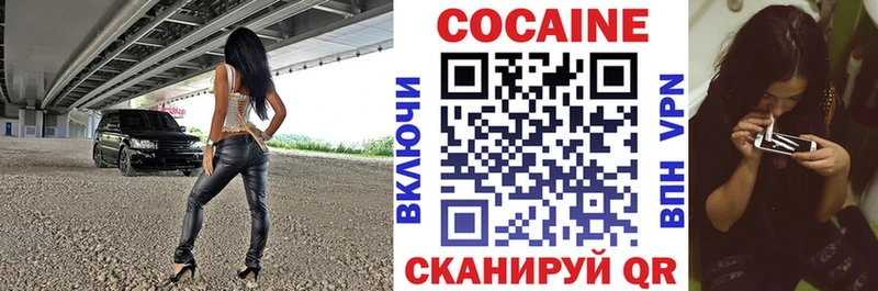 Кокаин Эквадор Клинцы