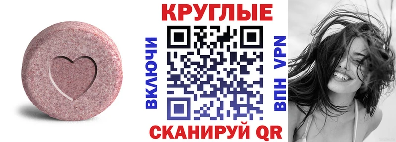 Ecstasy 99%  Клинцы 