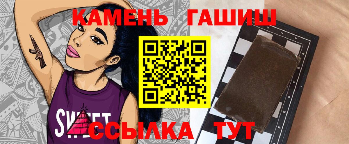 Гашиш Изолятор Клинцы