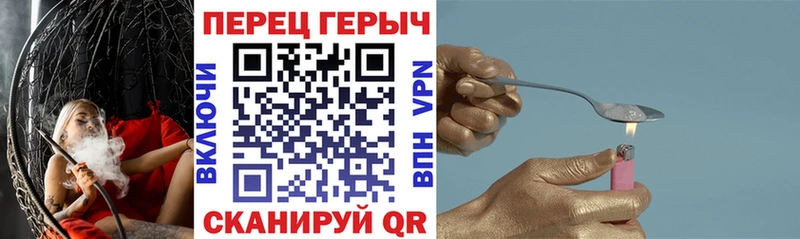ГЕРОИН хмурый  Клинцы 