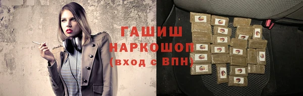 герыч Ахтубинск