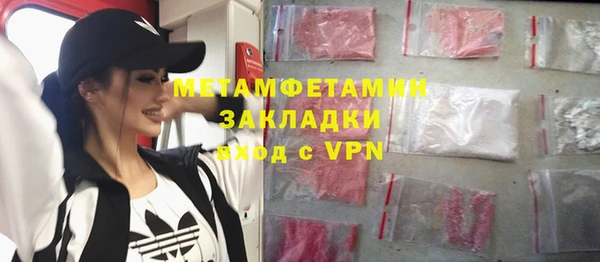 трава Костерёво