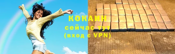 альфа пвп VHQ Киренск