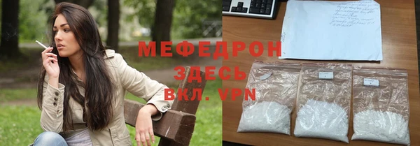 дживик Аша