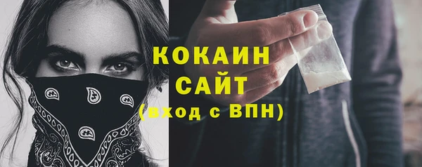 герыч Ахтубинск