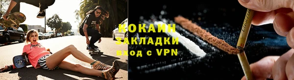 альфа пвп VHQ Киренск