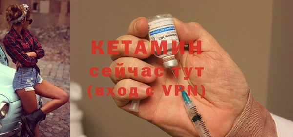 альфа пвп VHQ Киренск