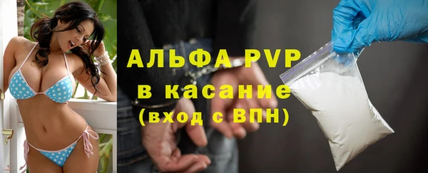 ALPHA-PVP Бабаево