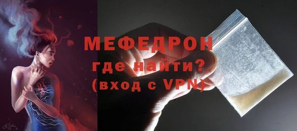 прущая мука Карталы