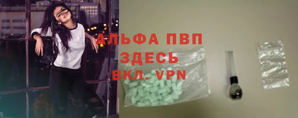 альфа пвп VHQ Киренск