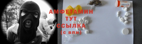 альфа пвп VHQ Киренск