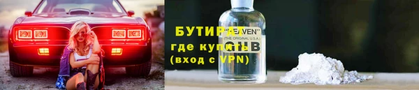 альфа пвп VHQ Киренск