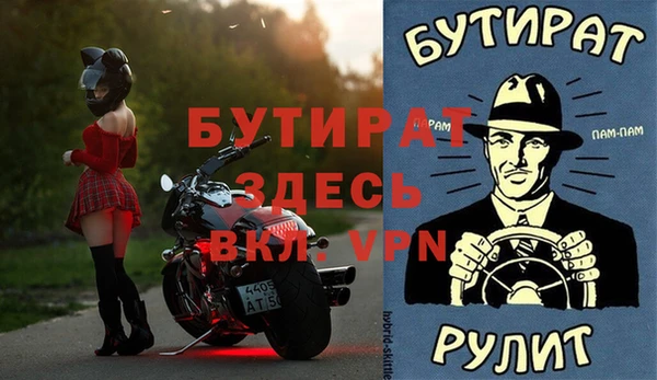 гашик Киреевск