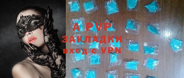альфа пвп VHQ Киренск