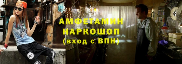 амфетамин Касимов