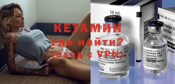 трава Костерёво