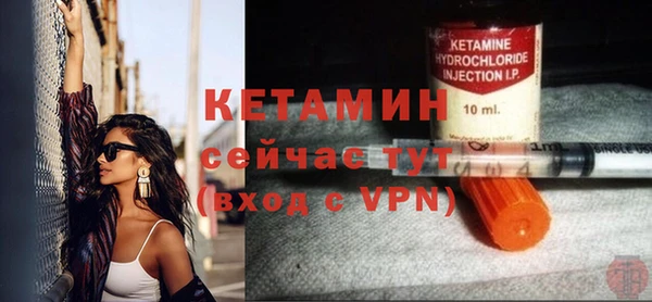 трава Костерёво