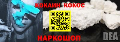 кокаин колумбия Комсомольск-на-Амуре