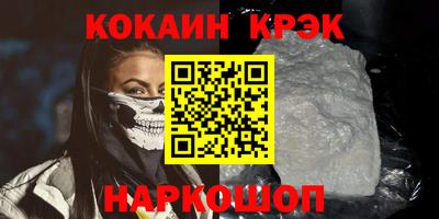 гашик Конаково