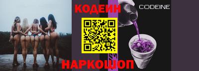 COCAINE Коммунар
