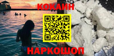 кокаин колумбия Комсомольск-на-Амуре