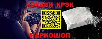 гашик Конаково