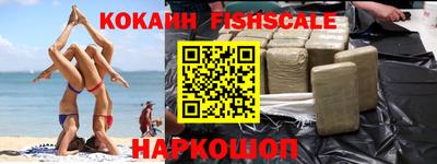 кокаин колумбия Комсомольск-на-Амуре