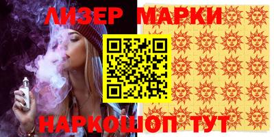 гашик Конаково