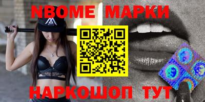 гашик Конаково