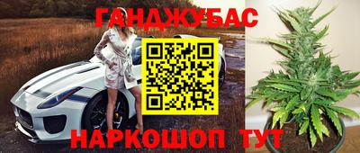 гашик Конаково