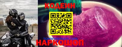 COCAINE Коммунар