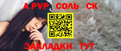 гашик Конаково