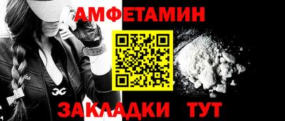 кокаин колумбия Комсомольск-на-Амуре