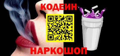 кокаин колумбия Комсомольск-на-Амуре