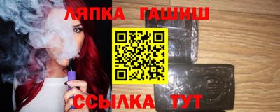 гашик Конаково