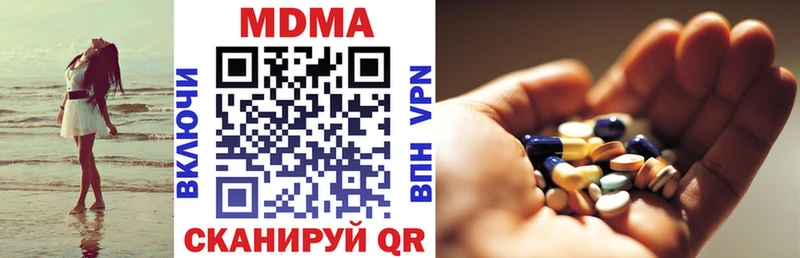 hydra вход Клинцы MDMA молли где найти