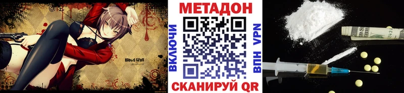 ОМГ ОМГ зеркало  Клинцы  МЕТАДОН кристалл 