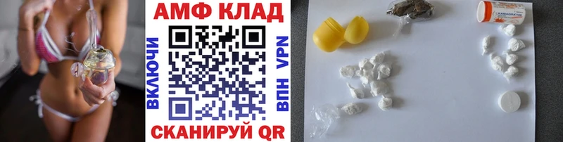 МЕТАМФЕТАМИН Methamphetamine  Клинцы 
