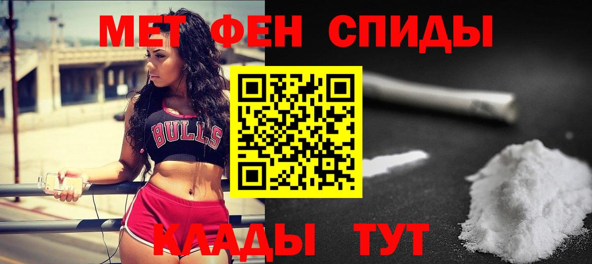 Первитин витя Клинцы