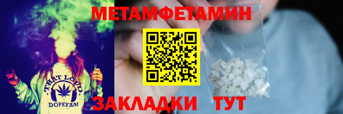 Клинцы  Первитин витя  Вход с VPN 
