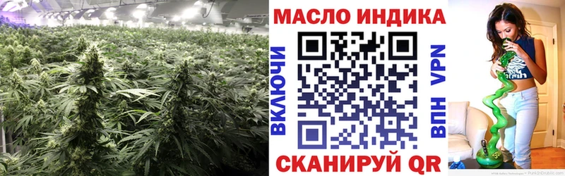 ТГК Wax  Клинцы 