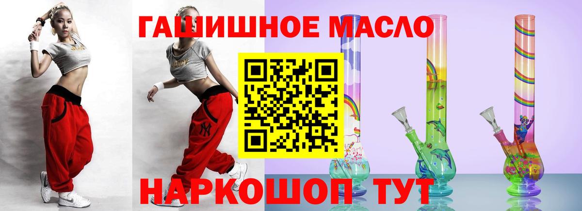 ТГК вейп с тгк Клинцы