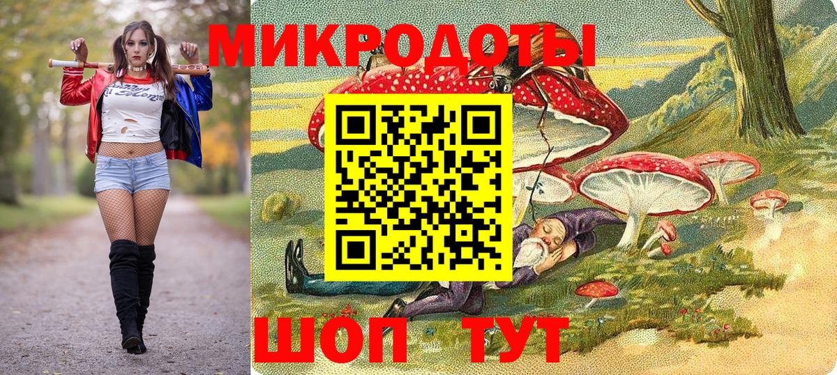 Псилоцибиновые грибы ЛСД  Вход с VPN  Клинцы 