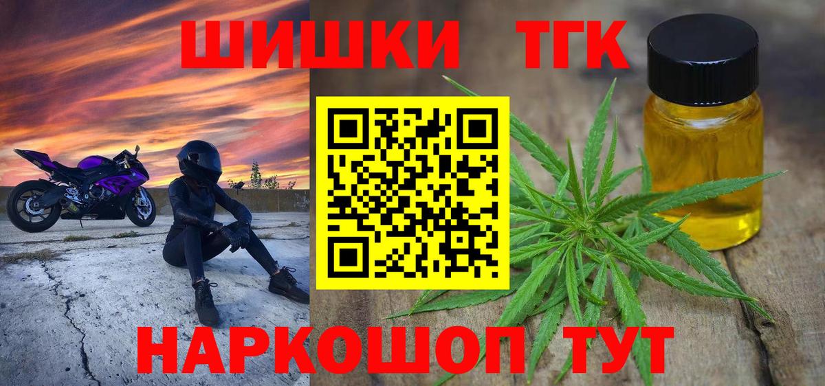 Шишки марихуана тримм Клинцы